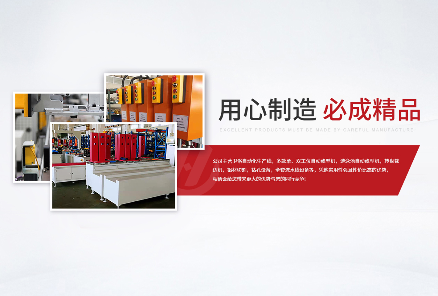 手機(jī)banner 手機(jī)banner